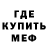 Кетамин VHQ Mia Dia