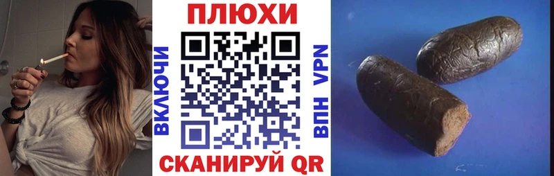 купить закладку  Енисейск  Гашиш Ice-O-Lator 