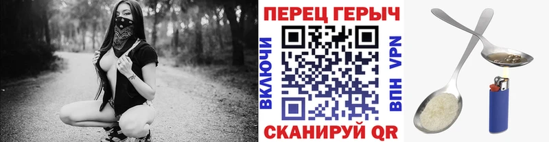 сколько стоит  Енисейск  Героин герыч 