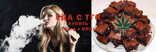прущая мука Гусиноозёрск