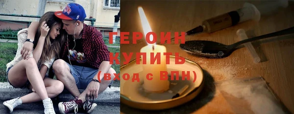 мефедрон Гусев