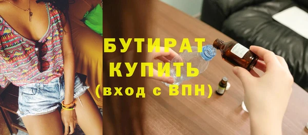 первитин Гусь-Хрустальный