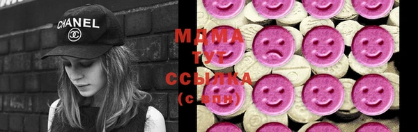 первитин Гусь-Хрустальный