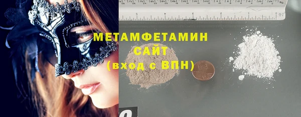 прущая мука Гусиноозёрск