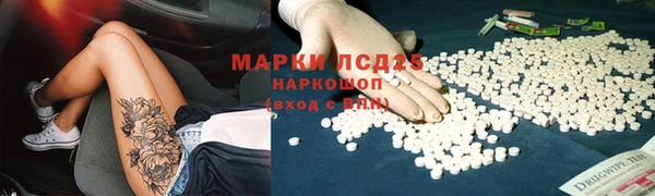 мефедрон Гусев