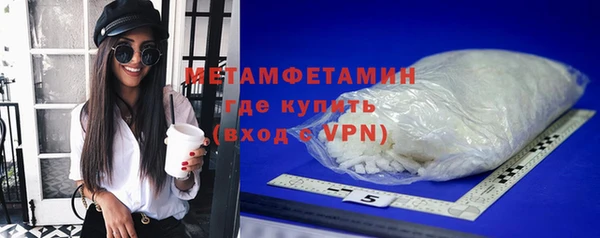 мефедрон Гусев