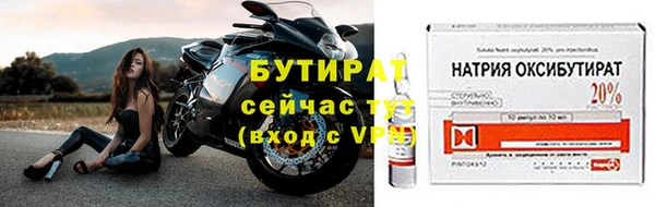 первитин Гусь-Хрустальный