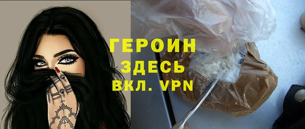 прущая мука Гусиноозёрск