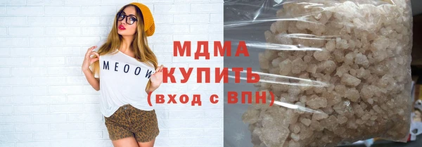 первитин Гусь-Хрустальный
