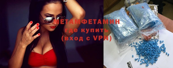 первитин Гусь-Хрустальный
