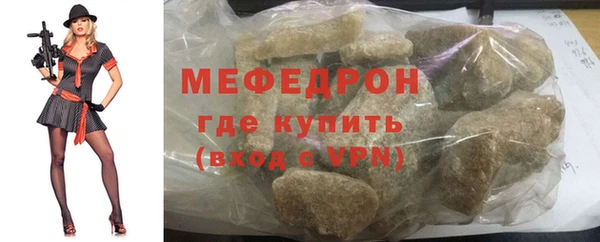 мефедрон Гусев