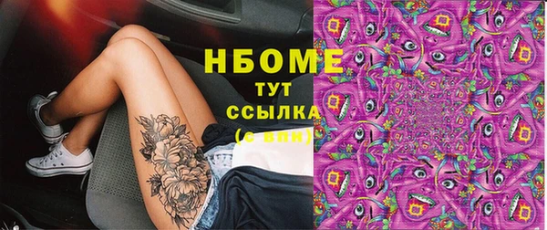 первитин Гусь-Хрустальный