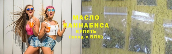 прущая мука Гусиноозёрск