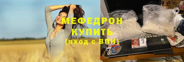 прущая мука Гусиноозёрск