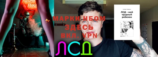 мефедрон Гусев