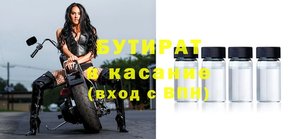 прущая мука Гусиноозёрск