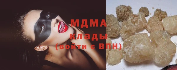 мефедрон Гусев