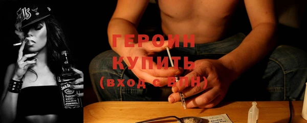первитин Гусь-Хрустальный