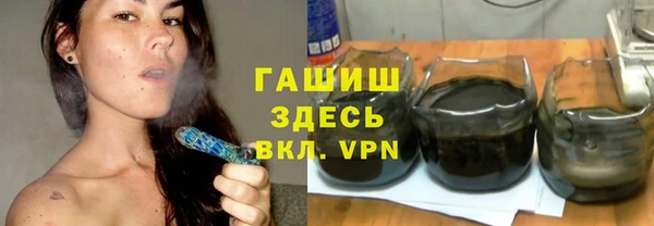 первитин Гусь-Хрустальный