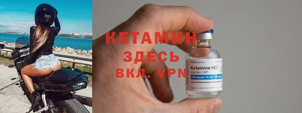 мефедрон Гусев