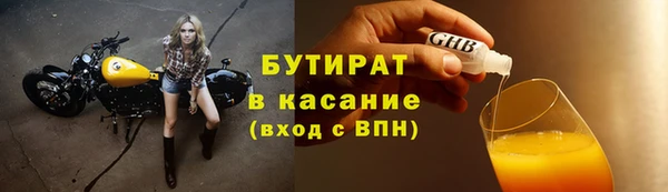 мефедрон Гусев