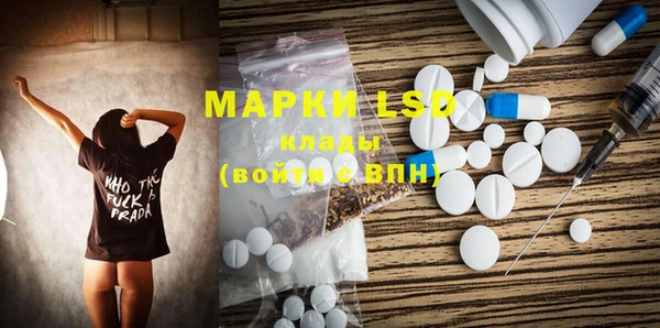 мефедрон Гусев
