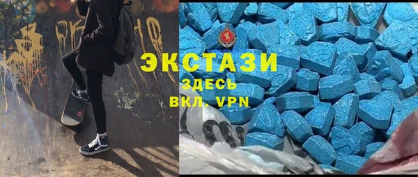 первитин Гусь-Хрустальный