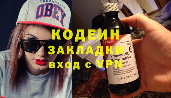 первитин Гусь-Хрустальный