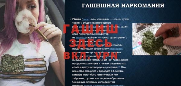 мефедрон Гусев