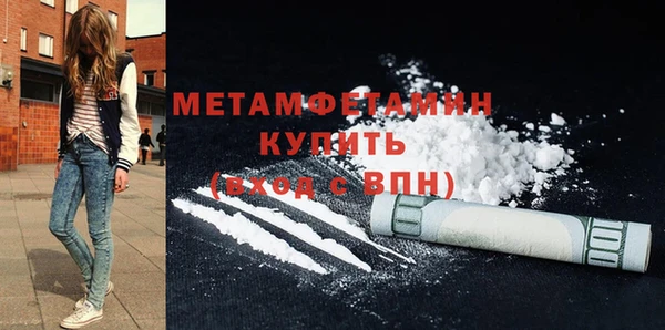 прущая мука Гусиноозёрск
