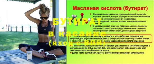 прущая мука Гусиноозёрск
