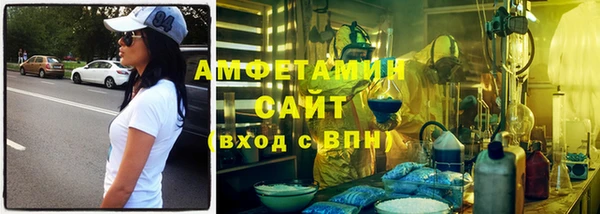 первитин Гусь-Хрустальный