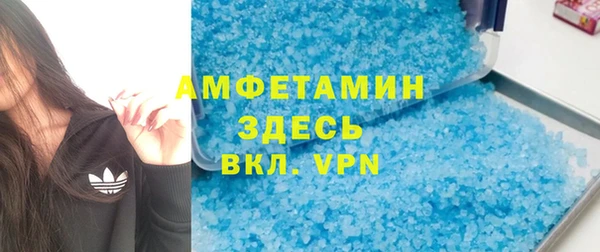 мефедрон Гусев
