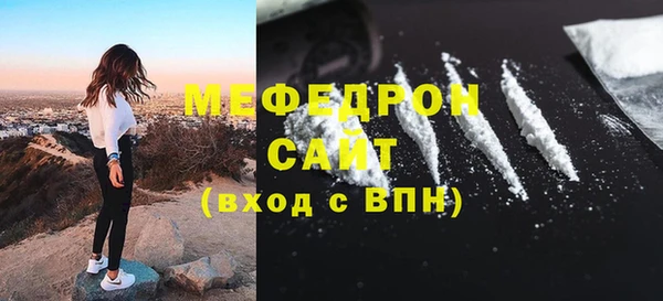 прущая мука Гусиноозёрск