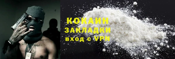 мефедрон Гусев