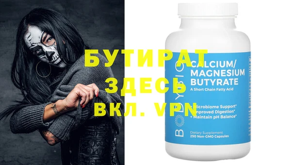 прущая мука Гусиноозёрск