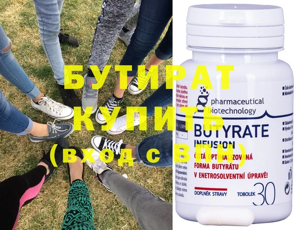 первитин Гусь-Хрустальный