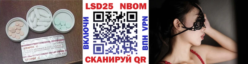Лсд 25 экстази ecstasy  нарко площадка как зайти  Енисейск 