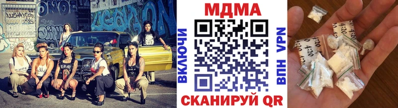 МДМА VHQ  купить наркотик  Енисейск 