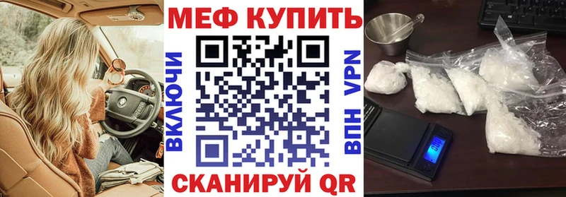 omg как войти  Енисейск  Меф кристаллы 