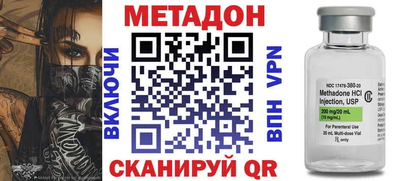 МЕТАДОН белоснежный  Енисейск 