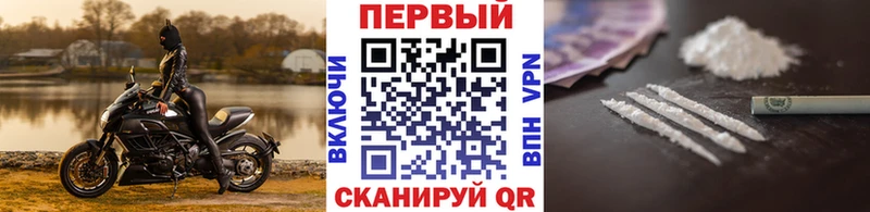 мориарти телеграм  blacksprut ТОР  Метамфетамин винт  Енисейск  где купить наркоту 