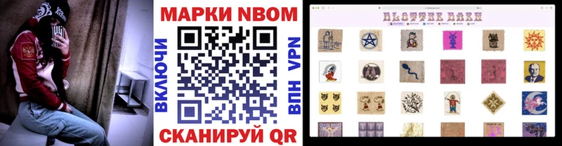 Марки N-bome 1500мкг  купить   blacksprut вход  Енисейск 