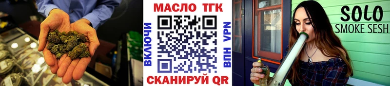 Дистиллят ТГК вейп  shop как зайти  Енисейск 